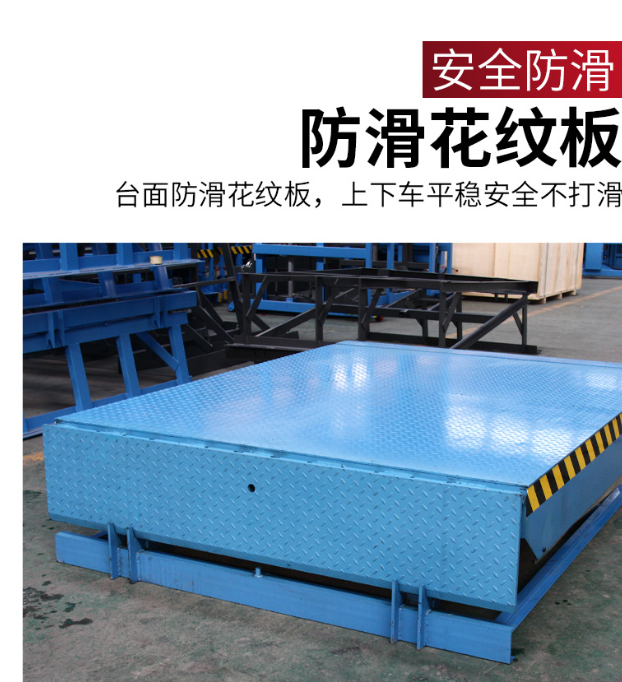 邢台固定式登车桥核心规格与选型指南