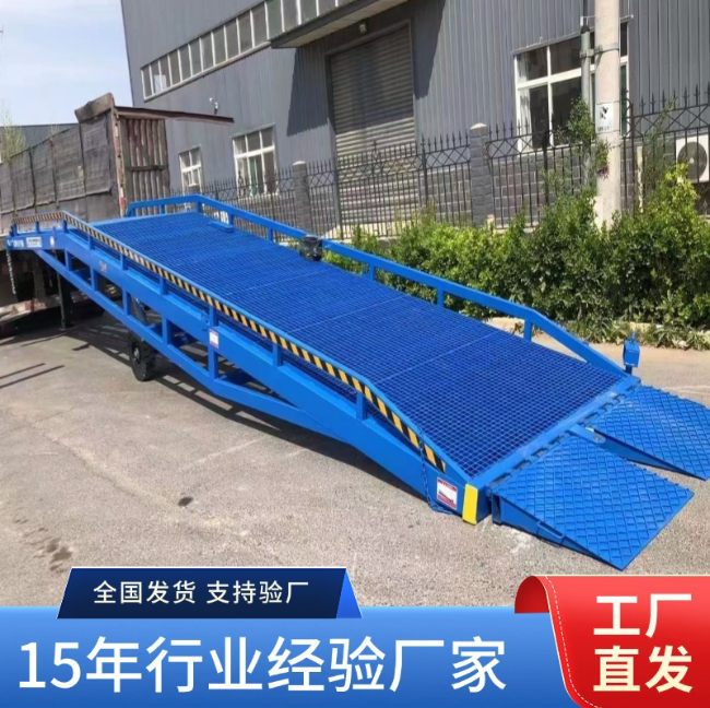 邢台移动式登车桥